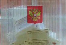 В Европе рассказали о последствиях непризнания выборов в РФ