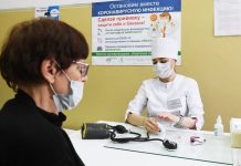 Заболеваемость COVID-19 в России достигнет пика в середине февраля