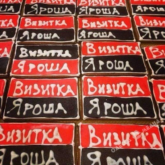 Украинский ресторатор, прославившаяся &laquo;визитками Яроша&raquo;, похвасталась отдыхом в России